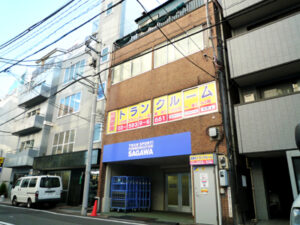 瀬のトランクルーム 港区浜松町1丁目